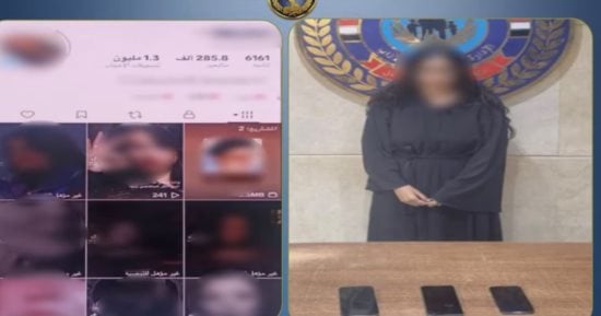ضبط صانعة محتوى بالعاشر من رمضان لنشرها مقاطع خادشة للحياء على مواقع التواصل