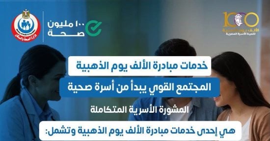 صورة الخبر
