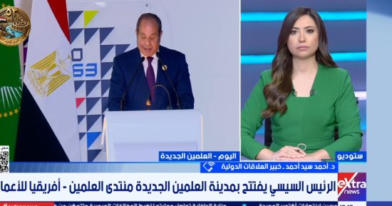 أحمد سيد أحمد: منتدى العلمين أفريقيا يعكس أولوية القارة في السياسة المصرية