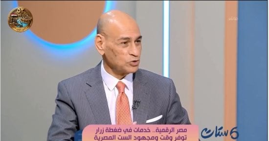 خبير تكنولوجيا لـ ست ستات: تكامل قواعد البيانات مفتاح تبسيط الخدمات الرقمية