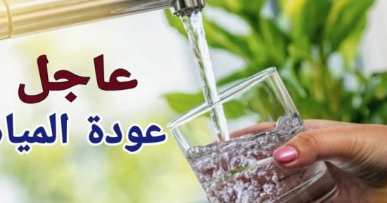 عودة المياه لمناطق الجيزة بعد انتهاء تحويل خطوط متعارضة مع المونوريل والمترو