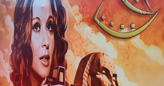 صورة الخبر