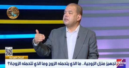 عالم أزهرى: المنافسة والمبالغة في متطلبات الزواج سبب رئيسي فى الطلاق