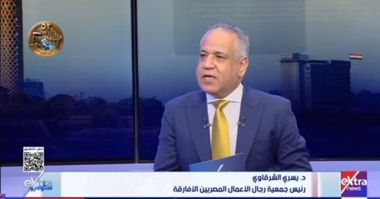 يسرى الشرقاوى لـ ستوديو إكسترا: 11 مليار دولار حجم التبادل التجاري مع أفريقيا