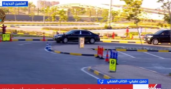 جميل عفيفي: منتدى العلمين خطوة مهمة نحو تعزيز التكامل الاقتصادي الأفريقي