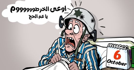 صورة الخبر