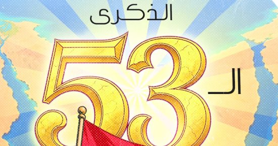  كاريكاتير «اليوم السابع» يحتفي بذكرى انتصارات السادس من أكتوبر الـ53