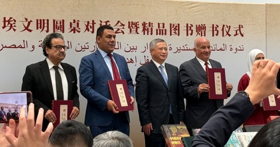 الناشرين المصريين يشارك في منتدى حوار الحضارات الصيني المصري