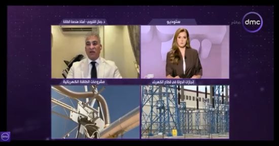 وزارة الكهرباء والطاقة المتجددة