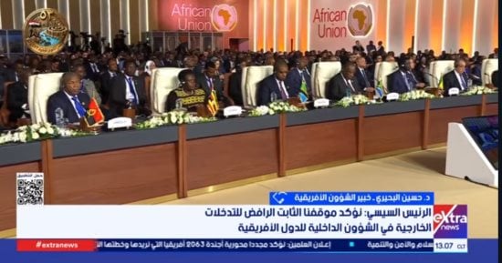 خبير: منتدى العلمين أفريقيا يعزز التكامل والاستقلال الاقتصادي للقارة