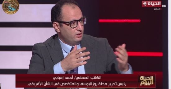 أحمد إمبابي: العلمين جمعت كافة مستويات العمل الإفريقي 