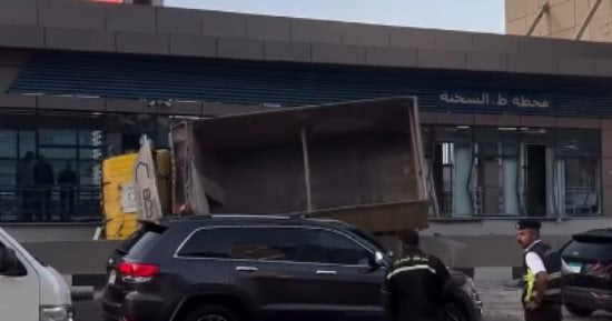 صورة الخبر