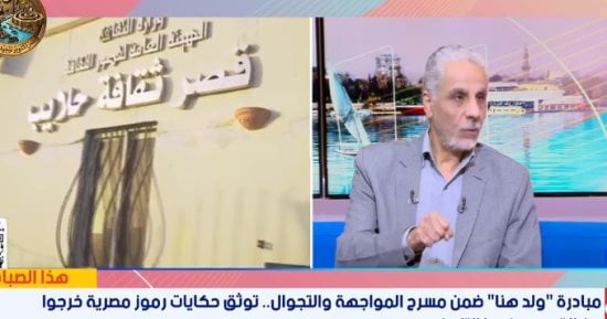 المخرج سعيد سليمان: السمسمية توثق بطولات أهالي القناة وسيناء وتحفظ تراث المقاومة