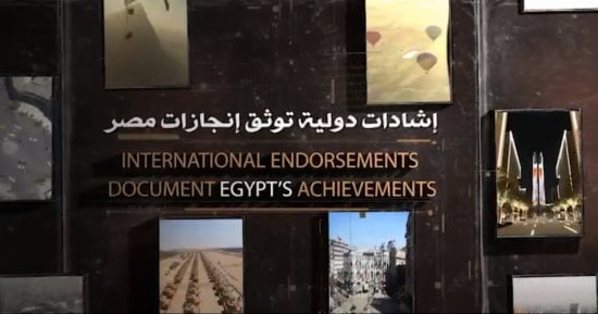 صورة الخبر