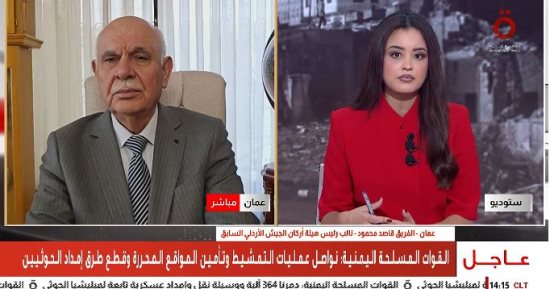 خبير عسكرى يمنى: استعادة باب المندب قيمة استراتيجية والقصف الجوي وحده لا يحسم