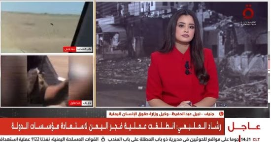 ربع مليون نازح خلال شهرين و 18 مليون دولار لدعم العمليات الإنسانية في عدن
