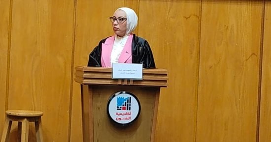 أكاديمية الفنون تمنح شيماء أحمد فاروق درجة الماجستير فى النقد الفني بامتياز