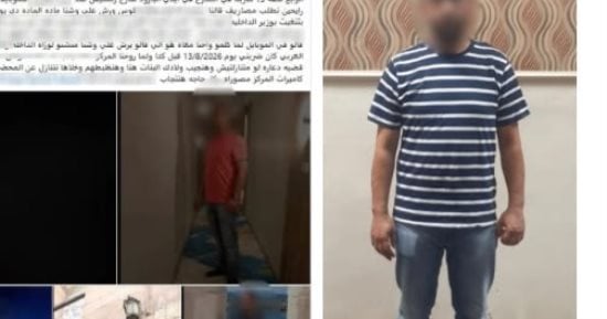 الأمن يحل لغز منشور طالبة تشتكي من التعدي عليها بالبحيرة: المتهم والدها