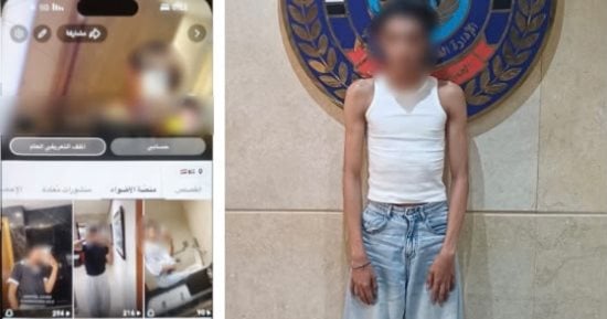 الداخلية تضبط شخصًا يظهر بملابس نسائية لزيادة المشاهدات على التواصل الاجتماعي