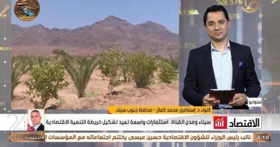 محافظ جنوب سيناء للتليفزيون المصري: مشروعات تنمية سيناء تحظي باهتمام الدولة