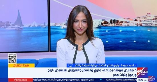 رئيس قطاع المتاحف: المعارض المؤقتة تكشف ما وراء الآثار وتجدد زيارة المتاحف