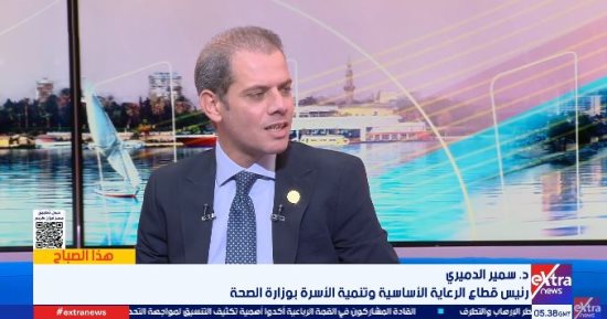  سمير الدميري: حملة «هنتغير» تستهدف تعزيز السلوكيات الصحية لدى طلاب المدارس
