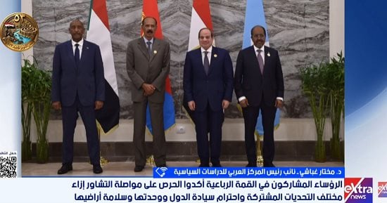 العربى للعلوم السياسية: اجتماع العلمين يحمل رسائل أمنية لحماية البحر الأحمر