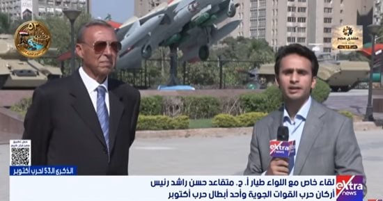 اللواء حسن راشد: نصر أكتوبر ثمرة سنوات طويلة من التدريب والتخطيط والاستعداد