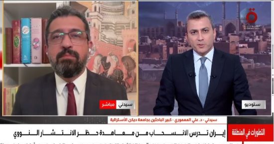 كبير الباحثين بجامعة ديكن الأسترالية: فتح مضيق هرمز أولوية ترامب 