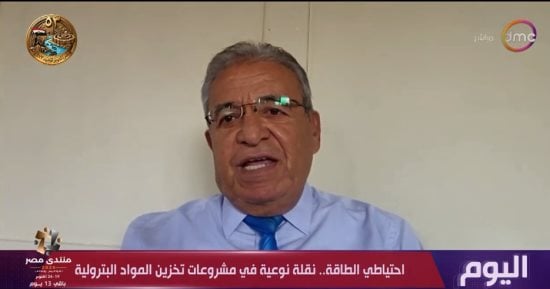 خبير بترول لـ اليوم: مصر تعزز مخزونها الاستراتيجى لحماية أمن الطاقة
