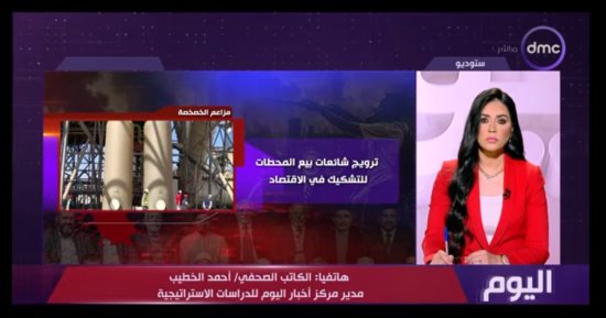 أحمد الخطيب لـ اليوم: الإخوان يستهدفون الاقتصاد لنشر الشائعات وإضعاف الدولة