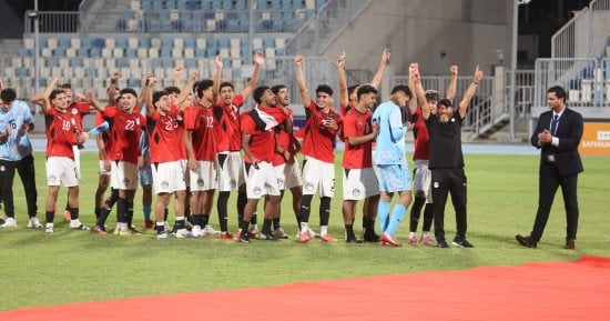 بمشاركة مصر.. موعد كأس الأمم الأفريقية للشباب تحت 20 سنة فى غانا