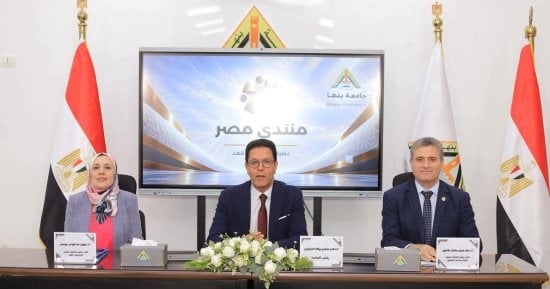 جامعة بنها تضع 10 توصيات لتعزيز الأمن الغذائى والمائى فى مصر حتى 2050