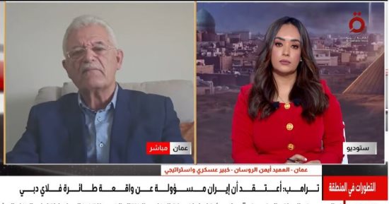 خبير: اتهام إيران فى حادث طائرة فلاى دبى قد يتحول إلى ورقة ضغط على طهران