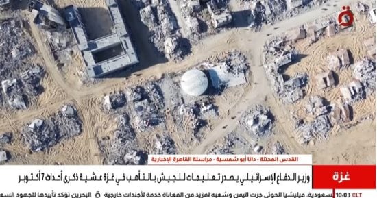مراسلة القاهرة الإخبارية: إسرائيل ترفع مستوى الاستعداد فى غزة قبل ذكرى 7 أكتوبر