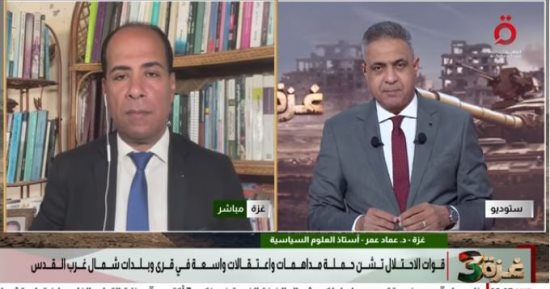 أستاذ علوم سياسية: نتنياهو يضخم خطر غزة لتحسين صورته الانتخابية