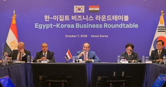 الرئيس السيسى يلتقى رؤساء وممثلى 23 شركة كورية ويدعو لإنشاء منطقة صناعية بنطاق «اقتصادية قناة السويس».. ويؤكد: القاهرة بوابة للأسواق الأفريقية والعربية والأوروبية.. الدولة تقدم تسهيلات والاستثمار فى مصر فرصة