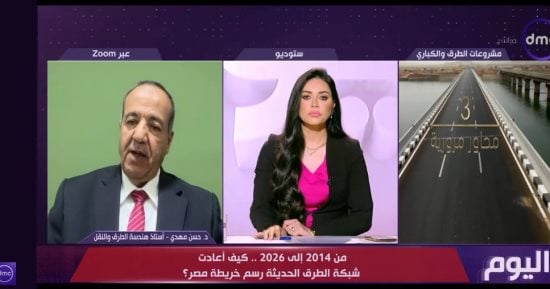 أستاذ هندسة طرق لـ اليوم: محاور الصعيد خلقت ظهيرًا تنمويًا جديدًا