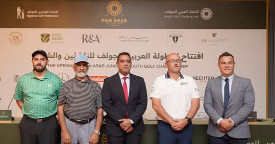 اتحاد الجولف: مصر تستضيف البطولة العربية للناشئين والشباب على ملاعب مدينتي وميراج سيتي