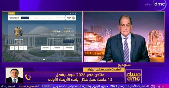 صورة الخبر