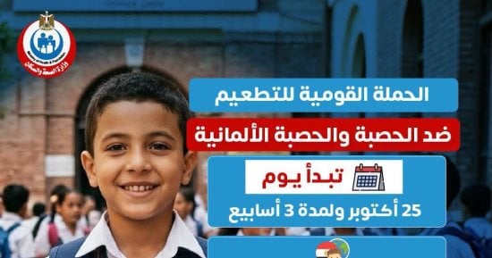 صورة الخبر