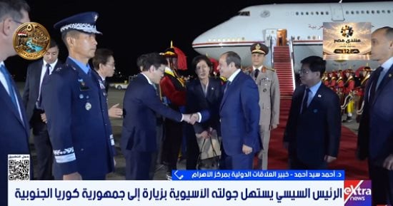 خبير علاقات دولية: جولة الرئيس السيسى الآسيوية تعكس تنويع الشراكات الاقتصادية