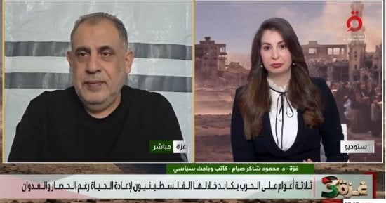 خبير في الشؤون الإسرائيلية: نتنياهو يستغل جبهة غزة انتخابيا ويسعى لإبقاء الحرب ممتدة