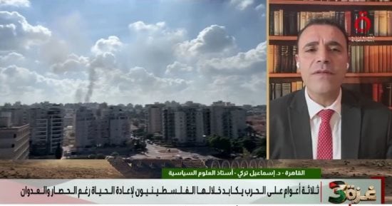 أستاذ علوم سياسية: اختلال موازين القوى حال دون وقف الحرب على غزة
