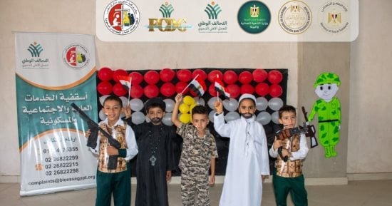أسقفية الخدمات عضو التحالف الوطني تحتفل مع 68 طفلًا بذكرى انتصارات أكتوبر بحجازة بقنا