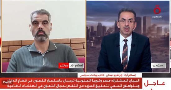 الباحث السياسي: التصعيد الأمريكي تجاه إيران مفاجئ والمفاوضات لا تعني تراجع واشنطن عن ضغوطها