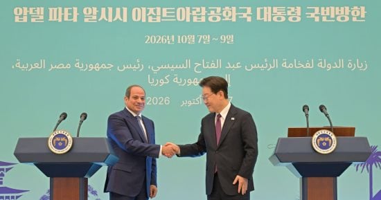 الرئيس السيسى يعلن من سول الارتقاء بالعلاقات المصرية ـ الكورية لمستوى الشراكة الاستراتيجية.. ويؤكد: نتطلع لتوسيع الاستثمارات الكورية وتوطين الصناعات المتقدمة فى مصر.. ويشدد: مياه النيل مسألة وجودية للمصريين