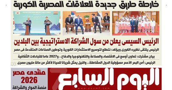 صورة الخبر