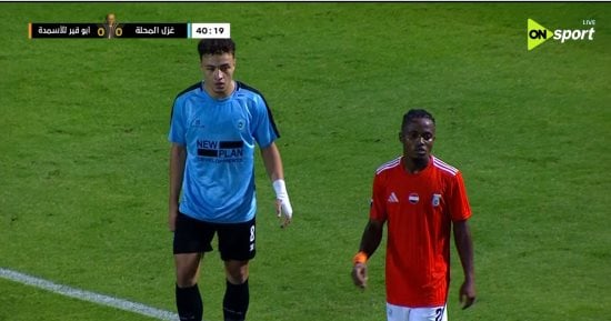 تعادل سلبى بين غزل المحلة وأبو قير للأسمدة فى الشوط الأول بكأس عاصمة مصر