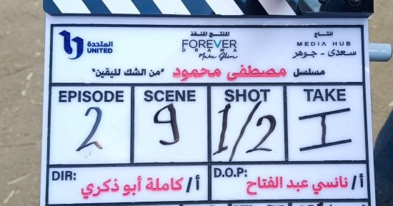 صورة الخبر